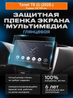 Мультимедиа Tenet T8 (I) (2025-) 1