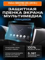 мультимедия_Volvo S60 V60 (III) (2018-)_MPF1