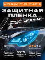 Фары_AUDI A6 (2015-2018)_F