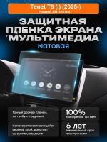 Мультимедиа Tenet T8 (I) (2025-) 2