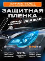 Фары_Geely Atlas (II) (2023-)_F