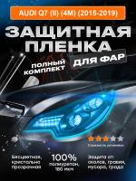 Фары_AUDI Q7 (2015-2019)_F