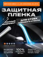 Стойки лобового стекла_ MERCEDES-BENZ G-CLASS W463W465 (III) (2018-)._SLS