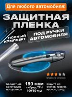 Ручки__R