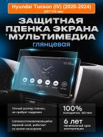 Мультимедиа Hyundai Tucson (IV) (2020-2024) G