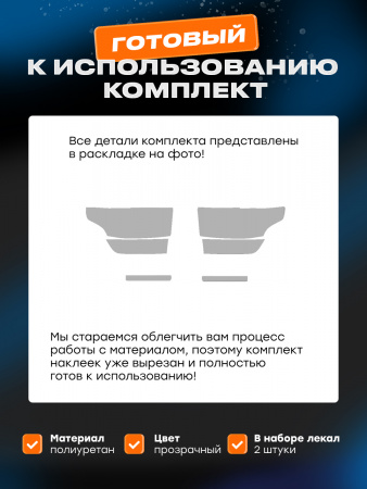 Фары_TANK 500 (2023)_F1