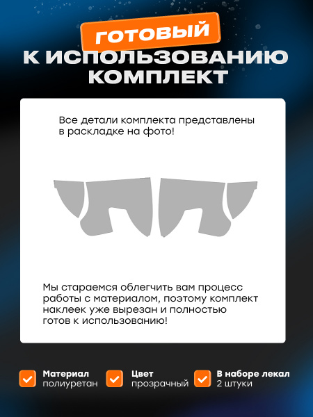 Крылья_UAZ Patriot (2016)_UK1