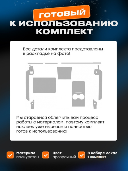 Салон_Tesla Model Y (2020)_S1