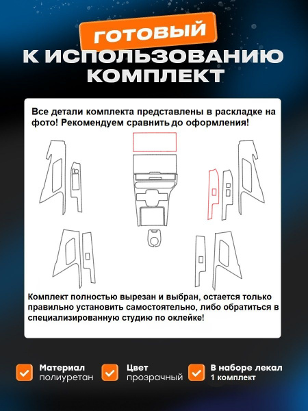 Салон_Toyota bZ4X (I) (2022-)