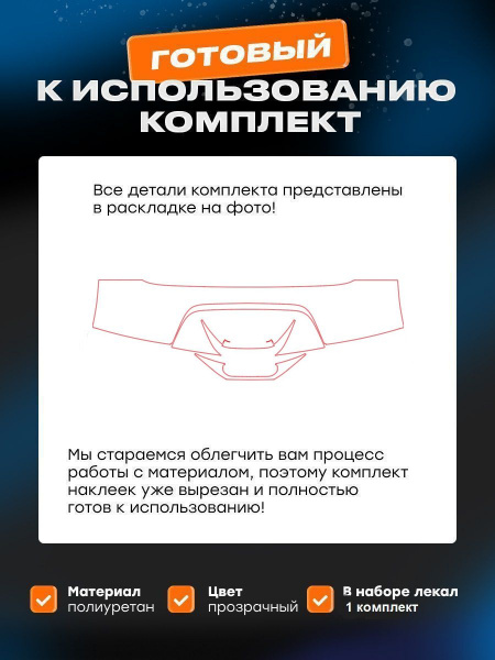 Полоса над лобовым Zeekr 9X (I) (2025-) 2