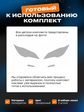 Фары_GAC GS5 (2020)_F1