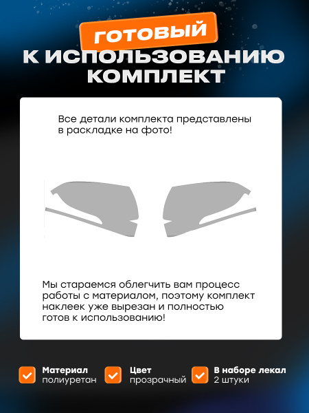 Зеркала_Xcite X-Cross 7 (I) (2024-)_Z1