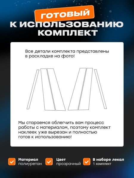 Стойки дверей Zeekr 9X (I) (2025-) 2