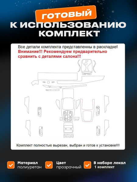 Салон_BMW X6 (G06) (FL 2023)_S1
