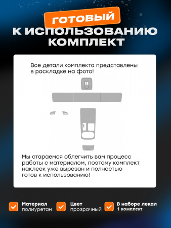 Салон_Li One (2022)_S1