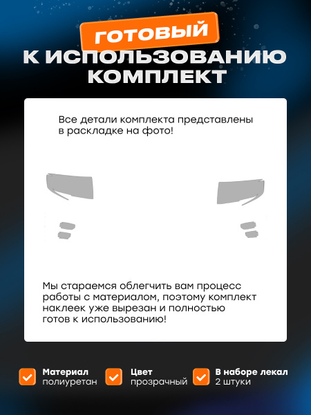 Фары_KIA Mohave (FL 2020)_F1