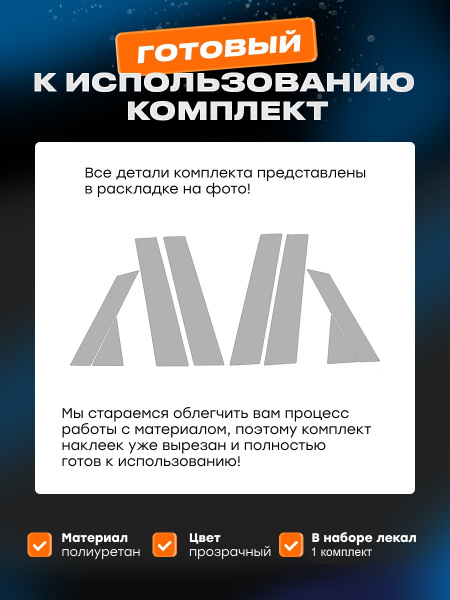 Стойки дверей_AUDI E-Tron Sportback (2020)_SD1