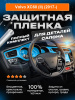 Салон_Volvo XC60 (2018)_S