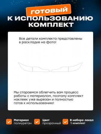 На фонари Voyah Dream (I) (2021-) 1
