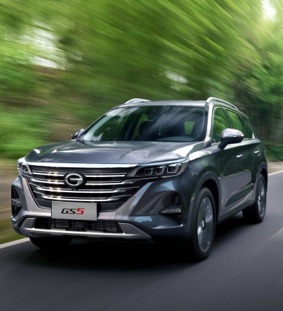 GAC GS 5 2020-