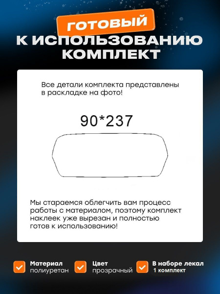 приборка_Audi A3 (IV) (8Y) (2020-)_PPF