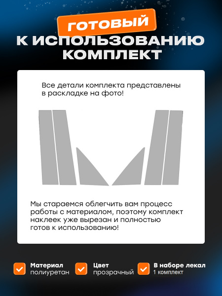 Стойки дверей_Zeekr 009 (2022)_SD1