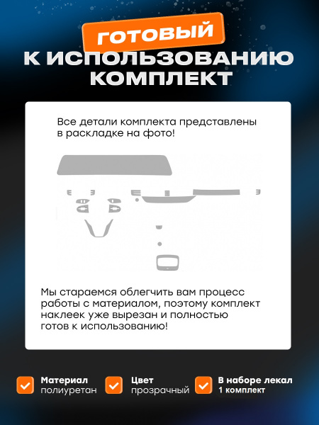 Салон_Chery Arrizo 8 (2022)_S1