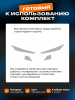Фары_Changan UNI-T (2023)_F1