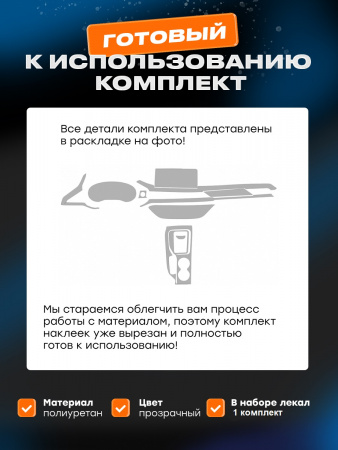 Салон_Moskvich 3 (2022)_S1