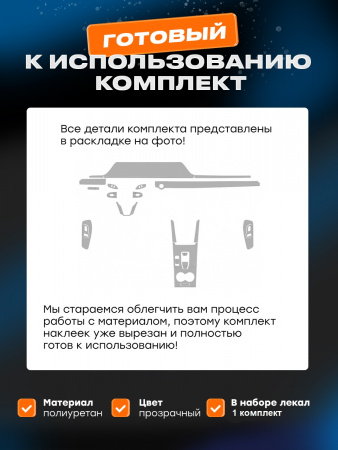 Салон_Omoda C5 (2022)_S1