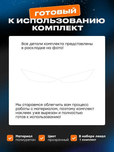 Фары CHERY TIGGO 9 (I) (2024-)_2