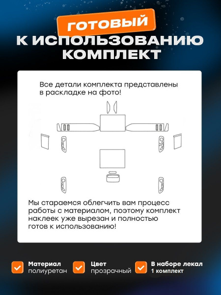 Салон Denza N9 (I) (2024-) 2