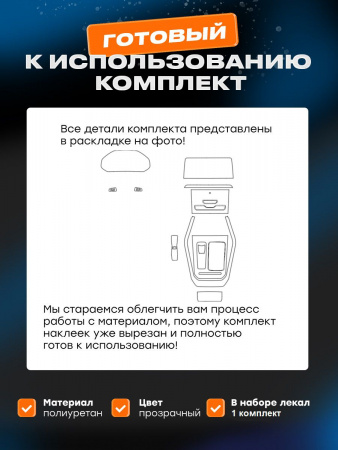 Салон_ Xcite X-Cross 7 (I) (2024-2025)_S1