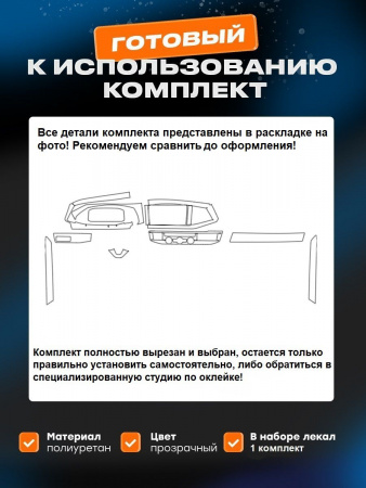 Салон Volkswagen Multivan (T6) (FL 2019-2026) 2