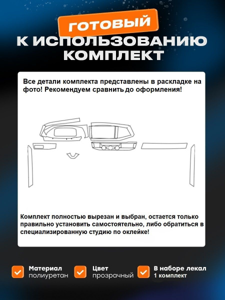 Салон Volkswagen Multivan (T6) (FL 2019-2026) 2