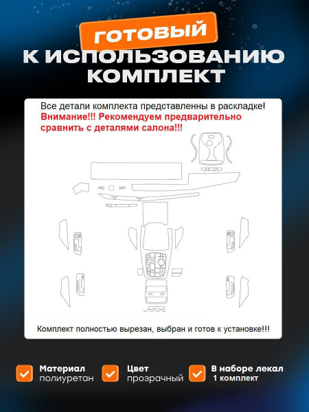 Салон_BMW X7 (FL 2022)_S1