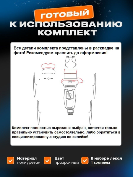 BMW X3 (III) (G01) (FL 2021-2024) 11