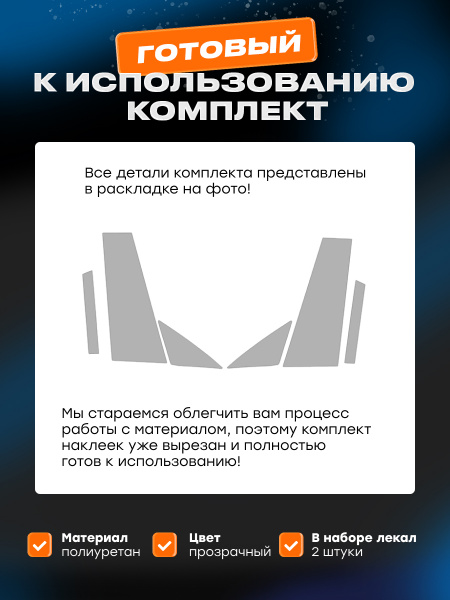 Стойки дверей_MB CLA (2019)_SD1