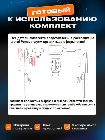 Салон Toyota Highlander (IV) (FL 2024-) 1