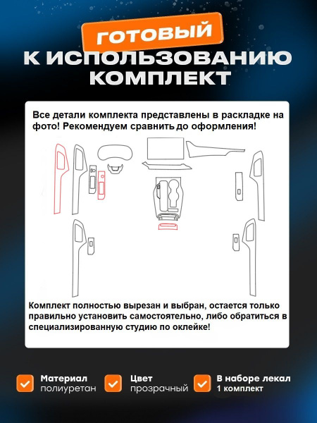Салон Toyota Highlander (IV) (FL 2024-) 1