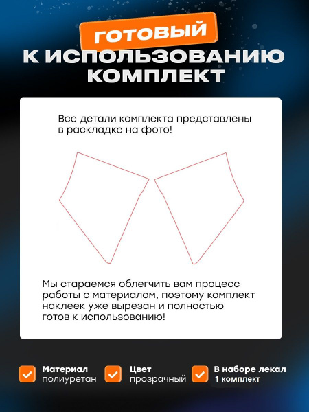 Крылья_KGM Korando (I) (2023-)_UK1