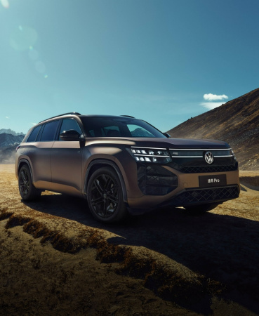 Volkswagen Teramont (II) (2025-)