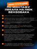 Инструкция люк бензобака