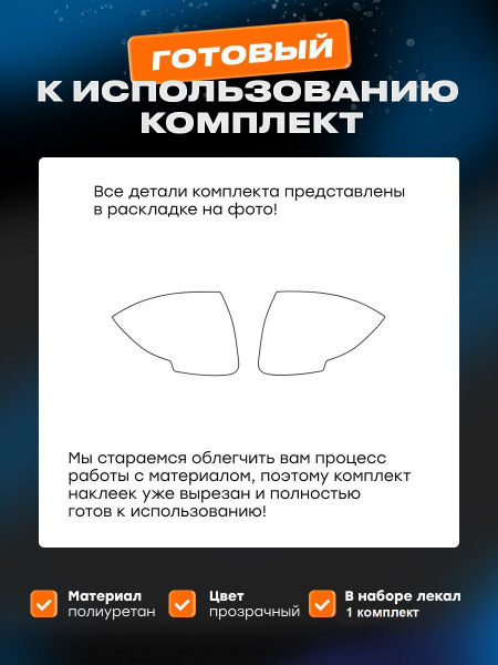 Зеркала_Jetour X50 (I) (2024-)_Z1