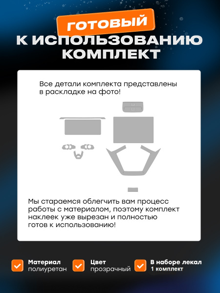 Салон_Lynk and Co 08 (2023)_S1