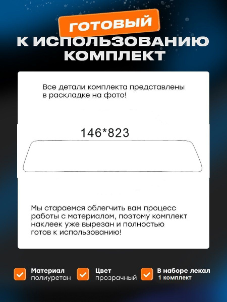 мультимедия_Chery Tiggo 8 Pro Max (I) (FL 2024-)_MPF