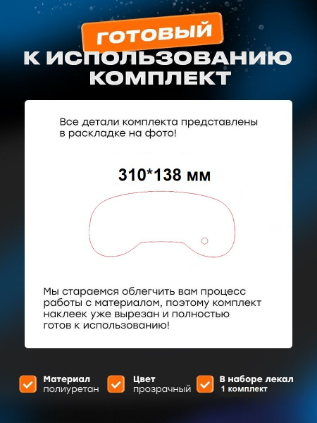 приборка_Toyota RAV4 (V) (XA50) (2018-2024)_PPF10