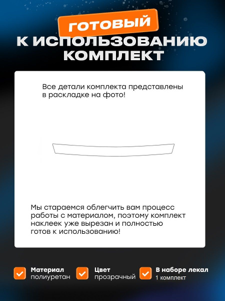 Задние бампера_Citroen C5 Aircross (I) (2018-)_ZP1