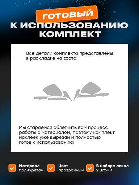Зеркала_Voyah Free (2021)_Z1