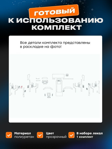 Салон Zeekr 9X (I) (2025-) 2